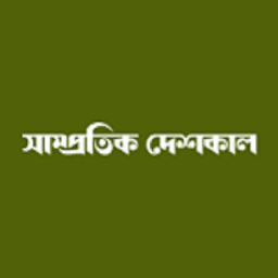 Samprotik Deshkal logo