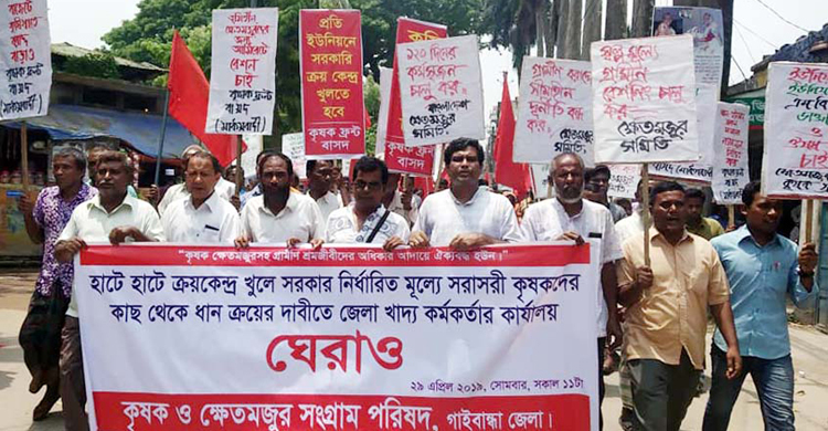 ‘সরকার ধানের রেট দেয়, কিন্তু কৃষকের ধান নেয় না’