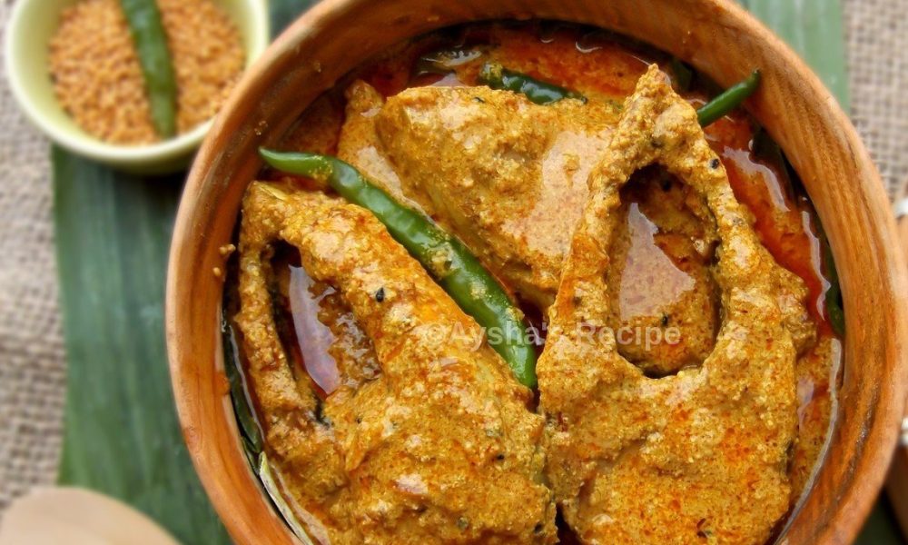 ঝাঁজালো সরিষা ইলিশ
